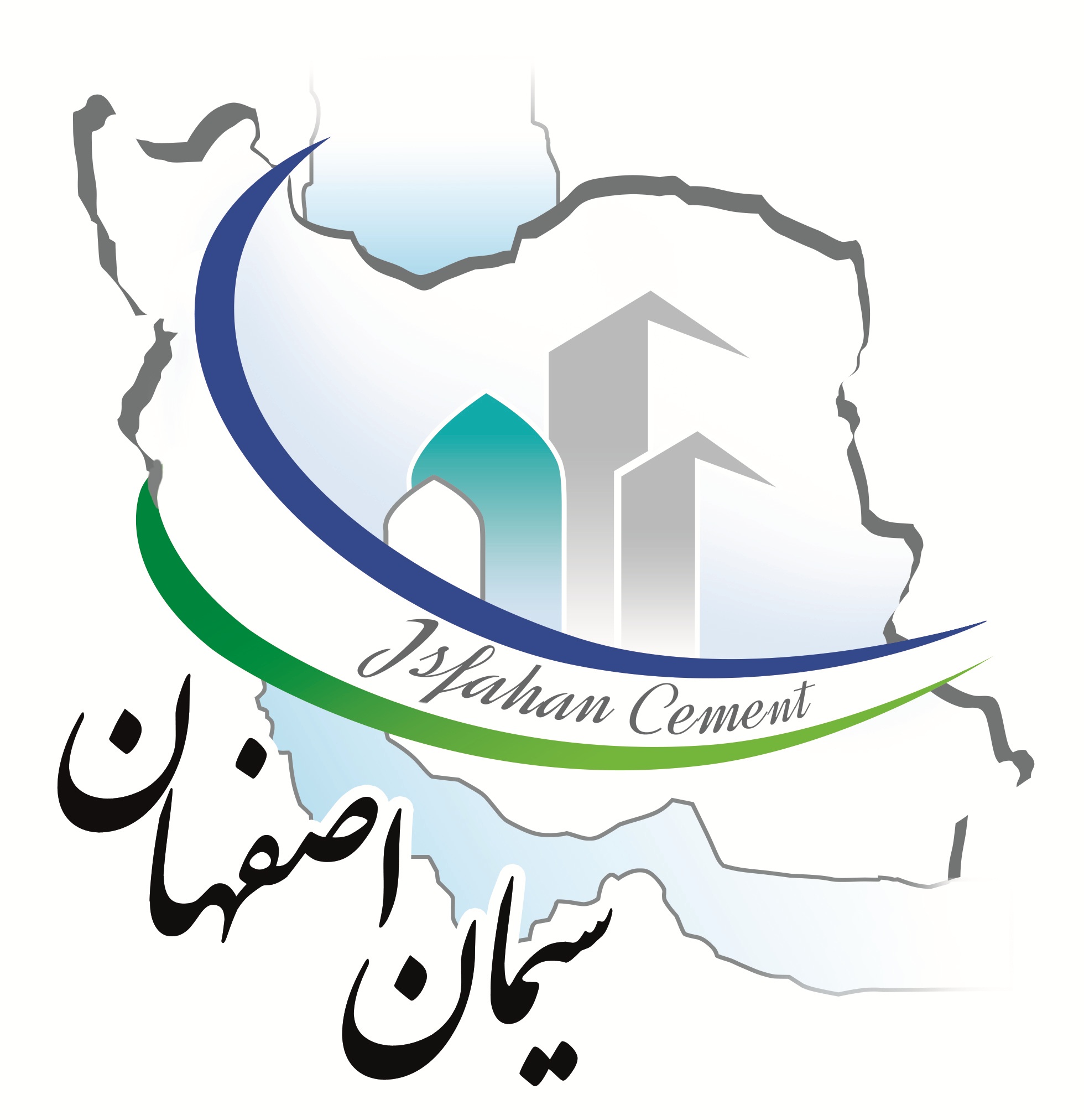 شرکت سیمان اصفهان
